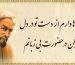 سعدی